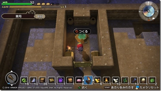 DQBリムルダール2-3 - コピー DQBリムルダール2-3 - コピー